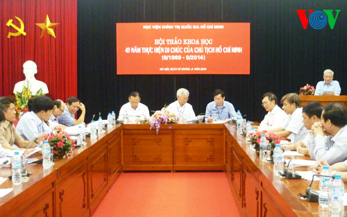 การสัมมนา 45 ปีการปฏิบัติตามพินัยกรรมของประธานโฮจิมินห์